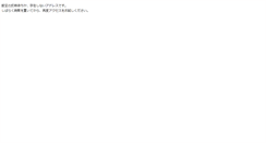 Desktop Screenshot of material.photograph.bz